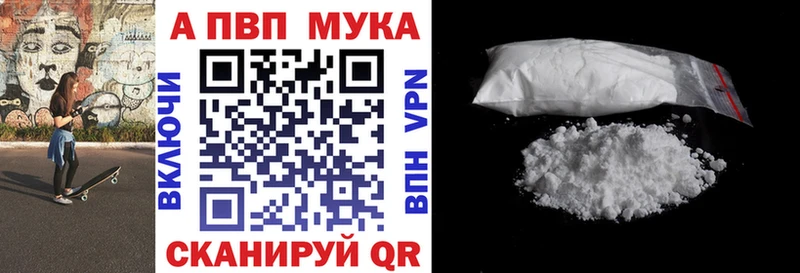 Наркошоп купить А ПВП  Кокаин  МЕФ  Псилоцибиновые грибы  ГАШИШ  Старая Русса
