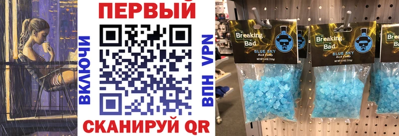 АМФЕТАМИН 98%  Купить закладки  Старая Русса 