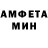 АМФЕТАМИН 97% fanna 46