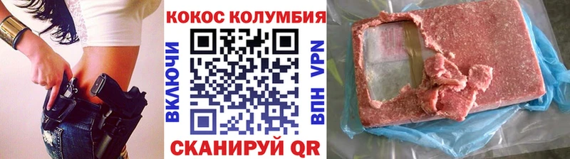 Купить где  Старая Русса  Кокаин Боливия 