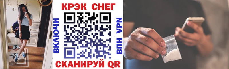 КОКАИН Перу Старая Русса