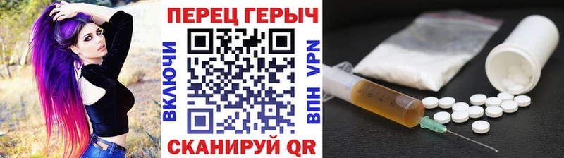 Купить закладки  Старая Русса  Героин хмурый 