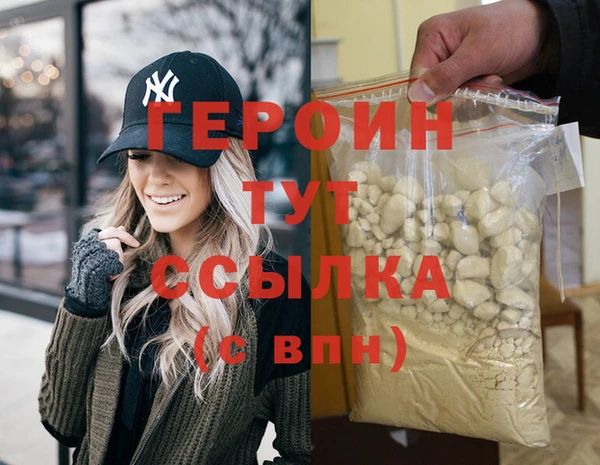 прущие грибы Зеленодольск