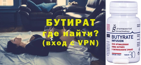 прущие грибы Зеленодольск