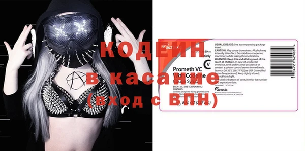 MDMA Premium VHQ Зерноград