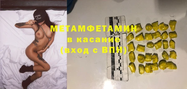 MDMA Premium VHQ Зерноград