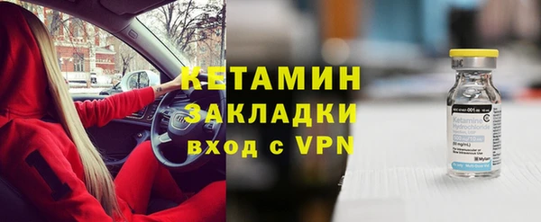 MDMA Premium VHQ Зерноград