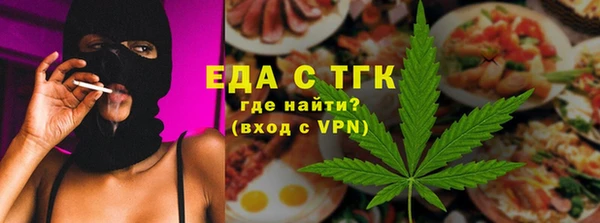 прущие грибы Зеленодольск