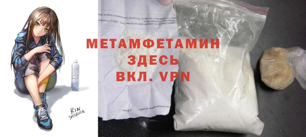 MDMA Premium VHQ Зерноград