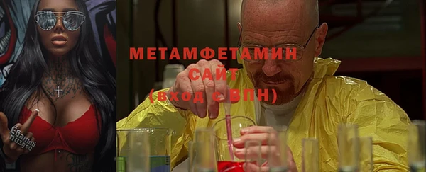 MDMA Premium VHQ Зерноград
