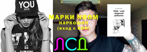 MDMA Premium VHQ Зерноград