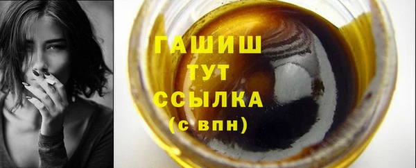 дживик Зеленокумск