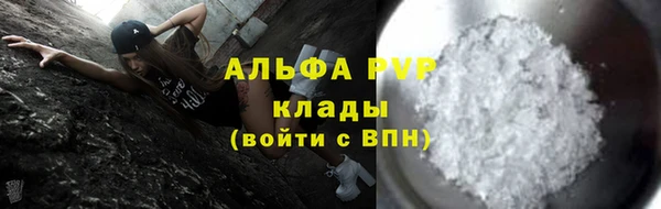 MDMA Premium VHQ Зерноград