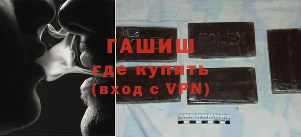 дживик Зеленокумск