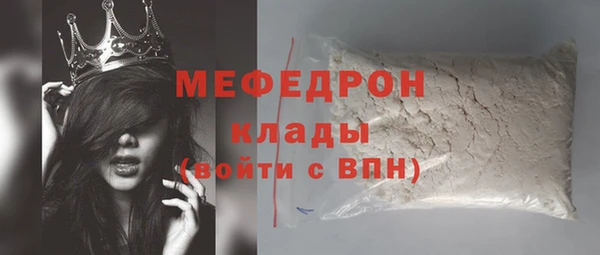 прущие грибы Зеленодольск