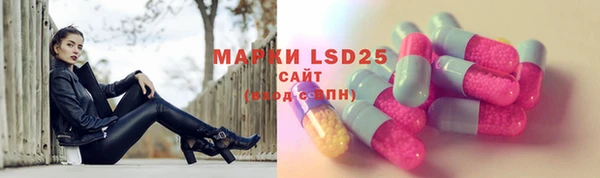 MDMA Premium VHQ Зерноград