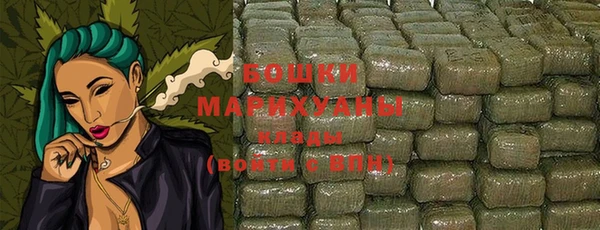 MDMA Premium VHQ Зерноград