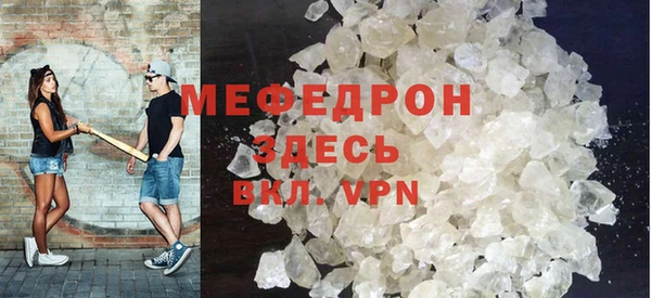 MDMA Premium VHQ Зерноград