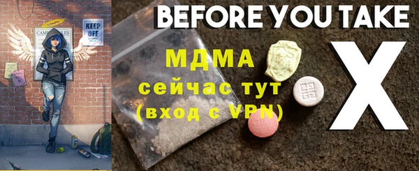 дживик Зеленокумск