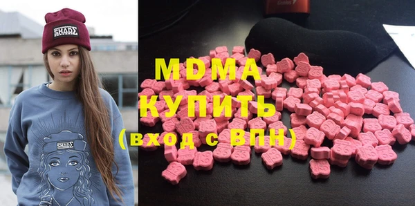 MDMA Premium VHQ Зерноград