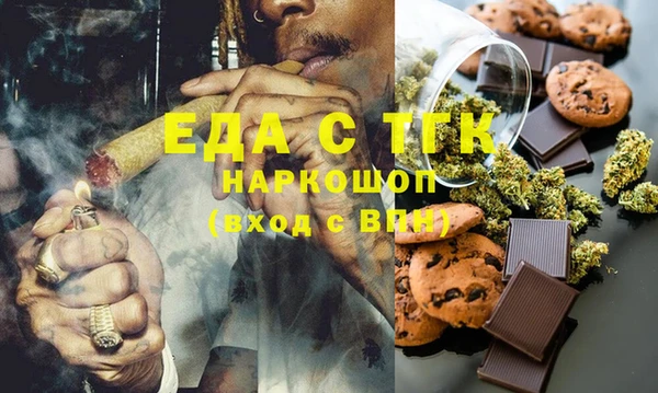 MDMA Premium VHQ Зерноград