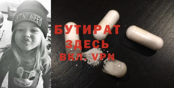 MDMA Premium VHQ Зерноград