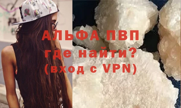 дживик Зеленокумск
