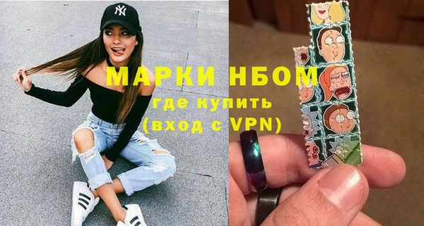 дживик Зеленокумск