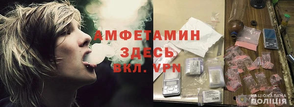 дживик Зеленокумск