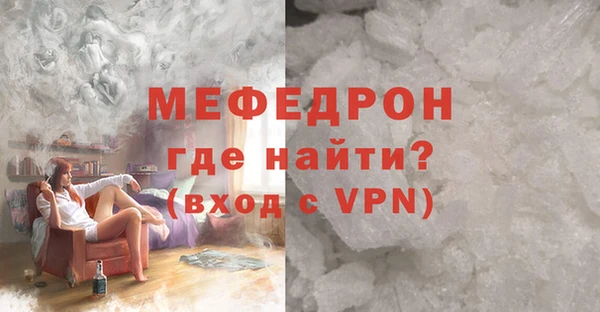 дживик Зеленокумск