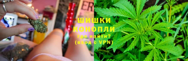 MDMA Premium VHQ Зерноград