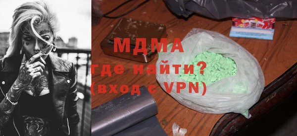 MDMA Premium VHQ Зерноград