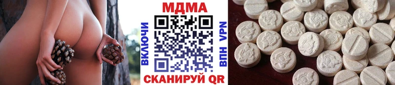 МДМА VHQ  Купить закладки  Старая Русса 