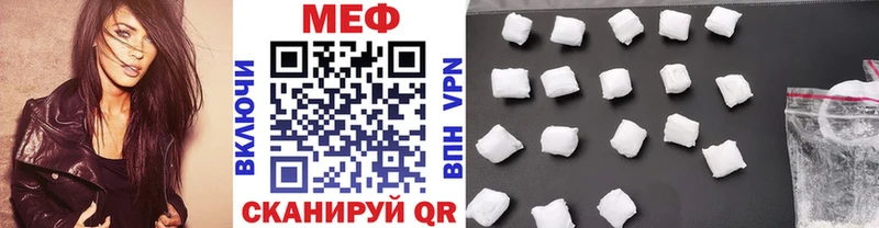 Меф 4 MMC  Купить  Старая Русса 