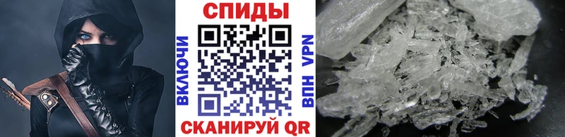 Метамфетамин мет  Купить  Старая Русса 