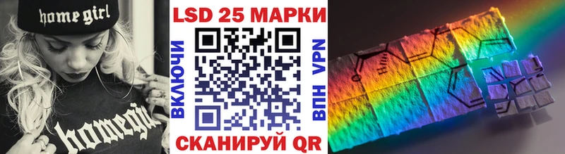 Марки N-bome 1,8мг  Купить где  Старая Русса 