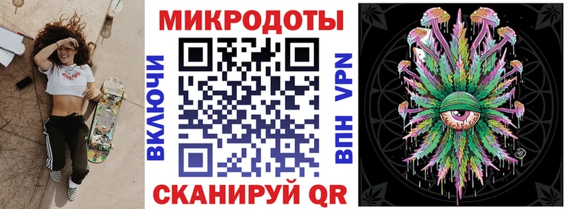 Галлюциногенные грибы ЛСД  Купить  Старая Русса 